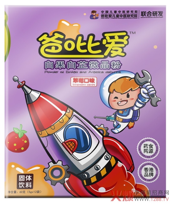 ��۰�����߹�27헌������g(sh��)�����փ�ͯ�󽡿��a(ch��n)�I(y��)��һ�𹲄�(chu��ng)���t(y��)���ƃ|Ԫ�̙C��