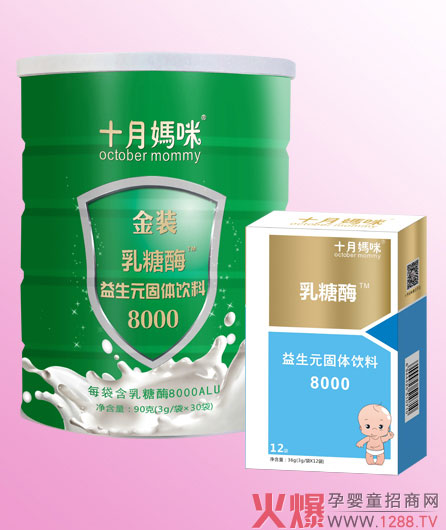 ʮ����I�B(y��ng)Ʒ֮����øȫ��������������