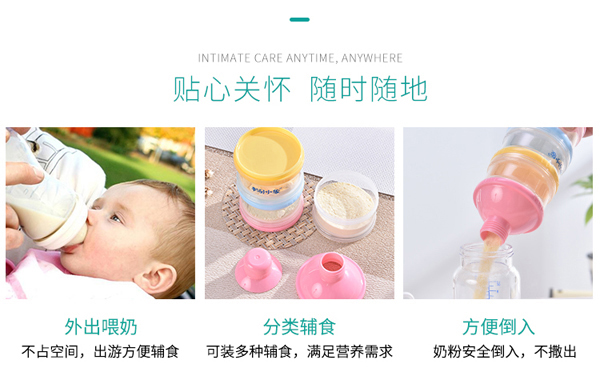 邦貝小象奶粉盒詳情_02.jpg