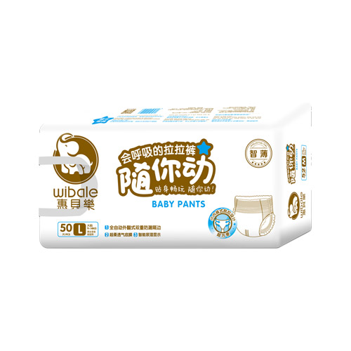 惠貝樂拉拉褲L碼.jpg 惠貝樂拉拉褲L碼.jpg