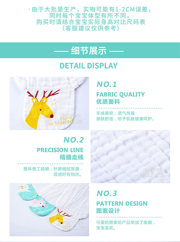 卡卡圖-嬰兒純棉-6層紗布隔汗巾.jpg 卡卡圖-嬰兒純棉-6層紗布隔汗巾.jpg