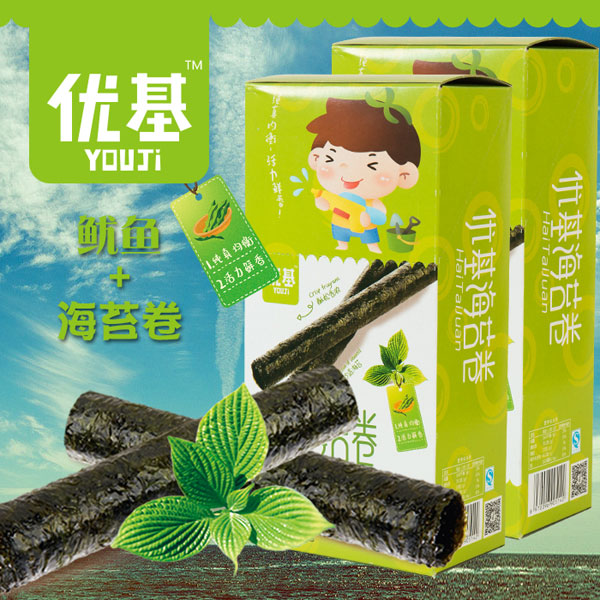 優(yōu)基原味海苔卷盒裝36克.jpg 優(yōu)基原味海苔卷盒裝36克.jpg