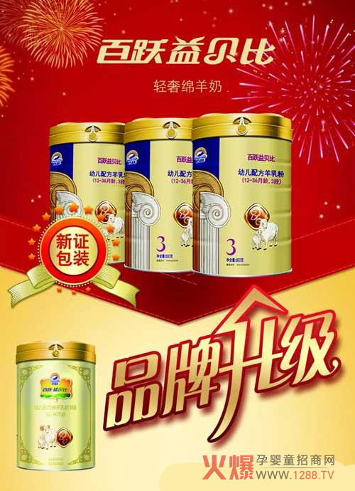 ϲ�������S��ؐ���̷۳ɹ�ͨ�^�䷽ע��