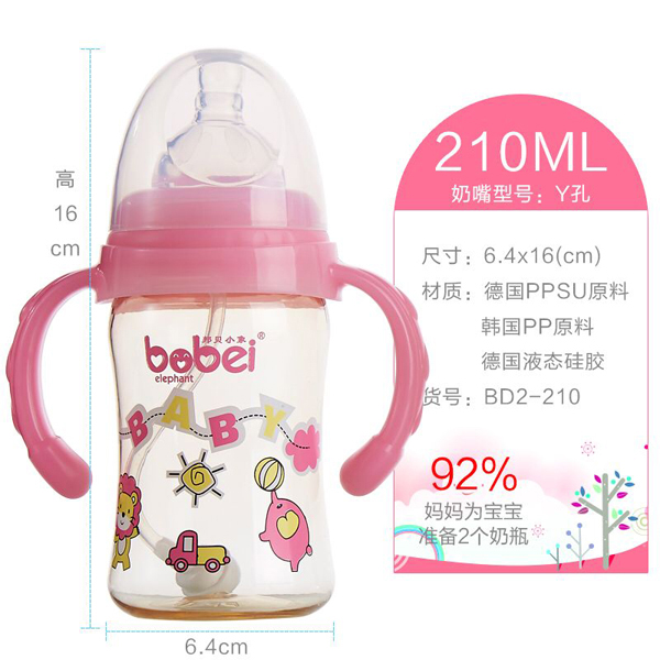 ��ؐС��PP��ƿ��ɫ210ml.jpg