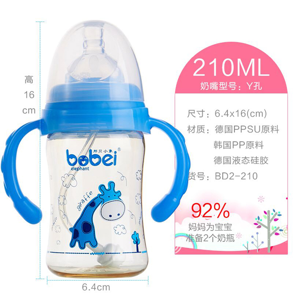 ��ؐС��PPSU��ƿ�{ɫ210ml.jpg