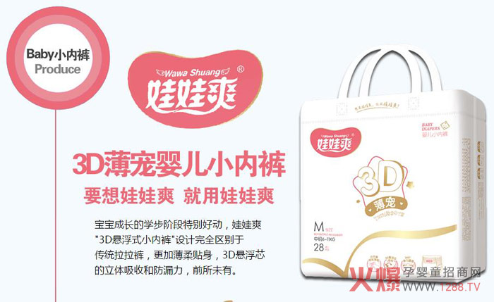 ����ˬ����ѝ�ߴ�(y��u)�� �o��ȫ��λ���o