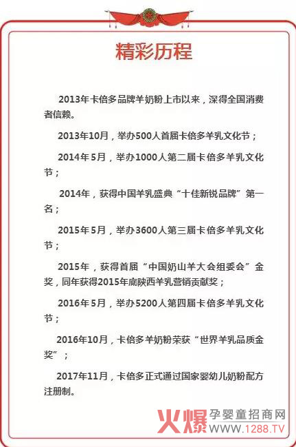 ���������̷ۊ^��(zh��n)2018 ٝ������(chu��ng)Ⱥ���(hu��)����վ�ɶ��_չ�ڼ���