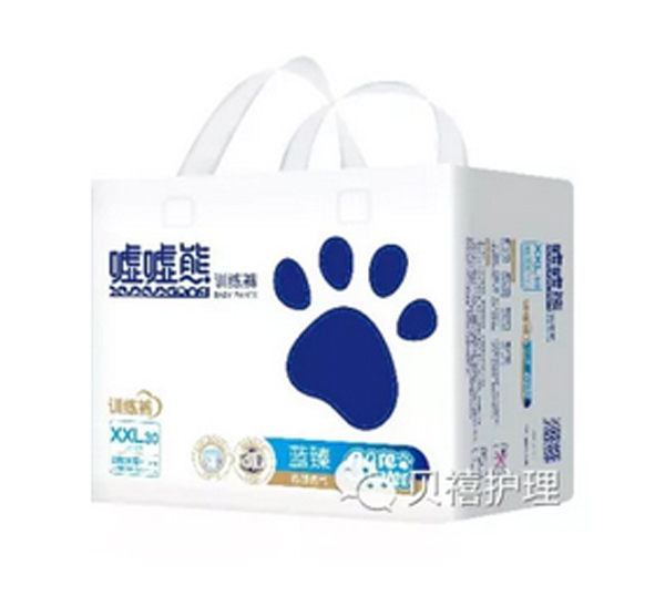 噓噓熊藍臻訓練褲XXL30