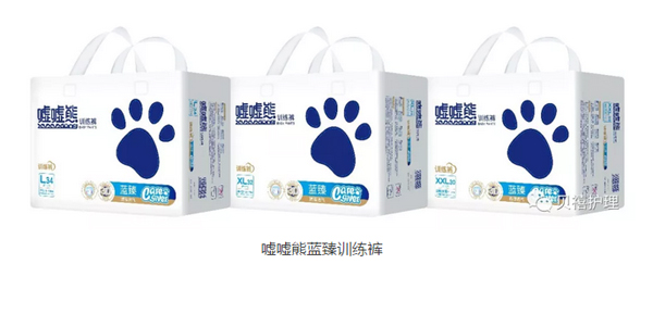 噓噓熊藍臻訓練褲