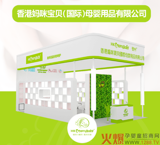 ���䌚ؐ�\(ch��ng)�����W�R������������(gu��)�H�Ћ�ͯ�a(ch��n)Ʒ���[��(hu��)���_(k��i)���������o(h��)֮�ã�