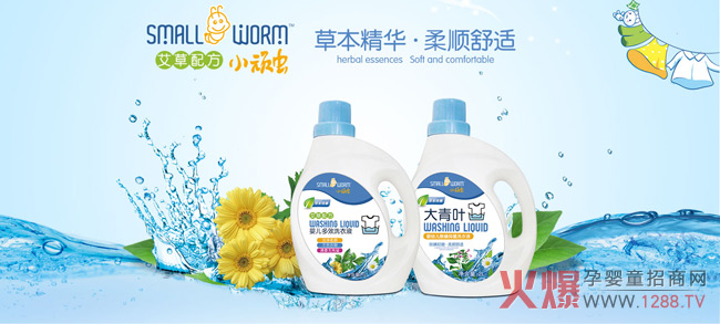 ��������ʿ�yС�B�x(ch��ng)ϴ�o(h��)Ʒ�����ྩ��չ��(hu��)���_(k��i)��ȫ�°�ȫϴ�o(h��)֮��