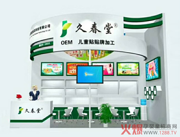 �н�(j��ng)��֮�}�j(lu��)���ô���ϴ�o�����27�þ����������Ћ�ͯ�a(ch��n)Ʒ���[�����P���t(y��)֮��Ը��