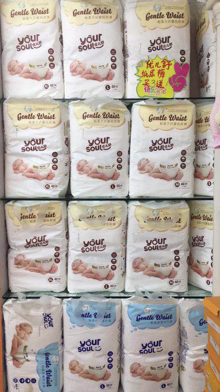優(yōu)兒舒暢柔大環(huán)腰yinge紙尿褲.jpg