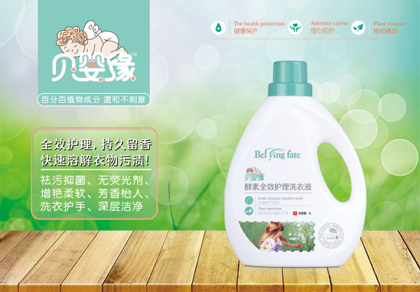  ؐ�뾉����ȫЧ�o��ϴ��Һ��2L��