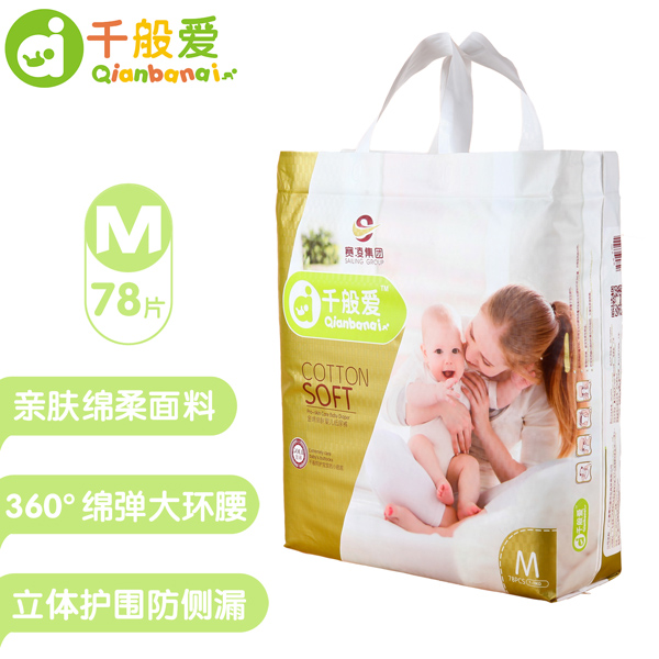 千般愛(ài)紙尿褲M(mǎn)碼77片