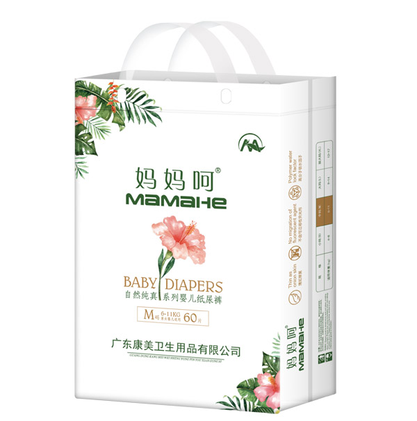 媽媽呵自然純真系列嬰兒紙尿褲M(mǎn)60.jpg 媽媽呵自然純真系列嬰兒紙尿褲M(mǎn)60.jpg