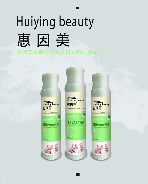 ����������ֹ�Wˮ��ԡҺ