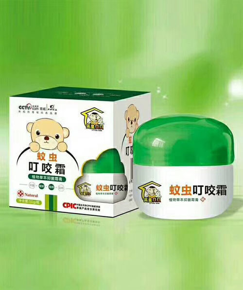 英皇貝貝蚊蟲叮咬霜