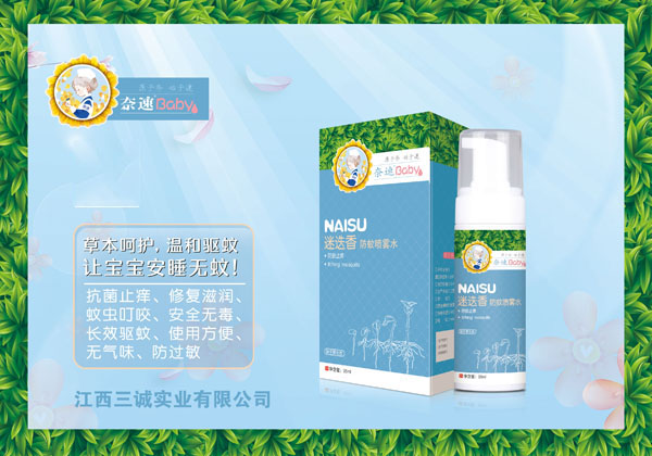 �����Ե������ˮ