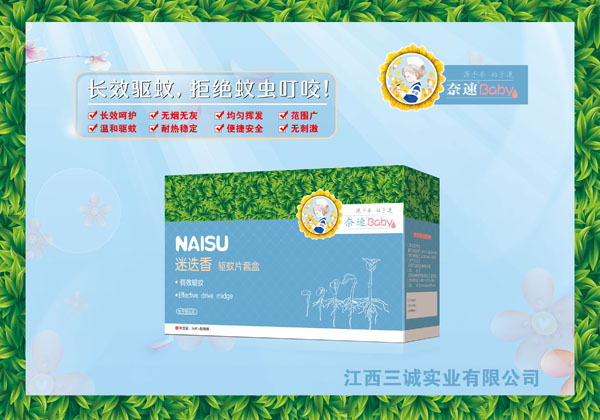  �����Ե�������׺�