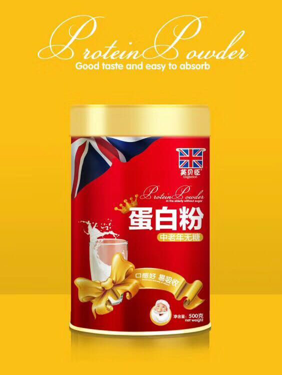 英貝臣中老年無(wú)糖蛋白粉