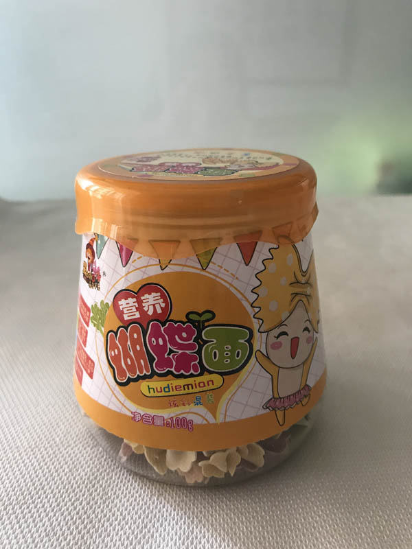 愛的日子營養(yǎng)蝴蝶面炫彩混裝.jpg 愛的日子營養(yǎng)蝴蝶面炫彩混裝.jpg