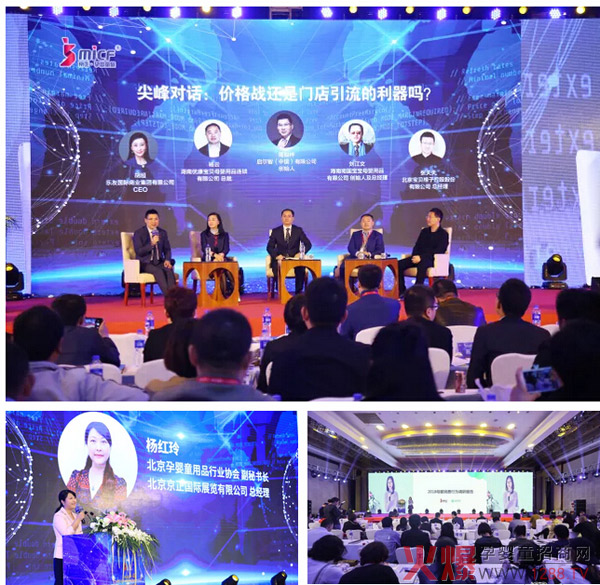 ���ʼ��ʣ�2018�����Ћ�ͯչ�����߷�Փ�������L֮�����P(gu��n)��ӻ��