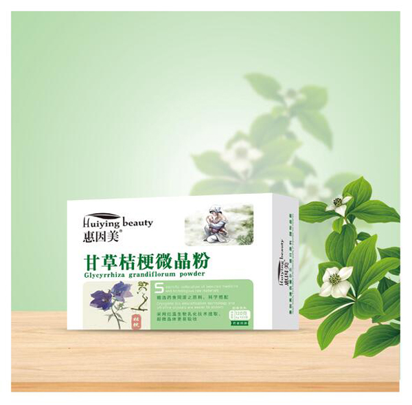 惠因美甘草桔梗微晶粉