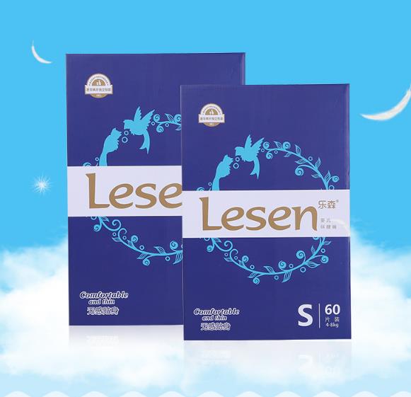 樂森紙尿褲S60.jpg 樂森紙尿褲S60.jpg