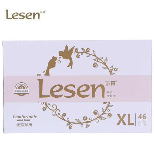 樂森拉拉褲XL46.jpg 樂森拉拉褲XL46.jpg