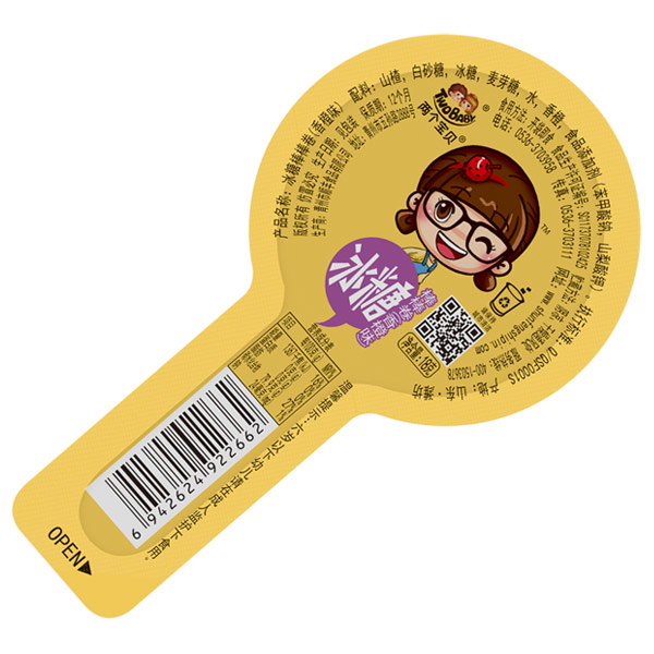 兩個寶貝冰糖棒棒卷香橙味.jpg 兩個寶貝冰糖棒棒卷香橙味.jpg