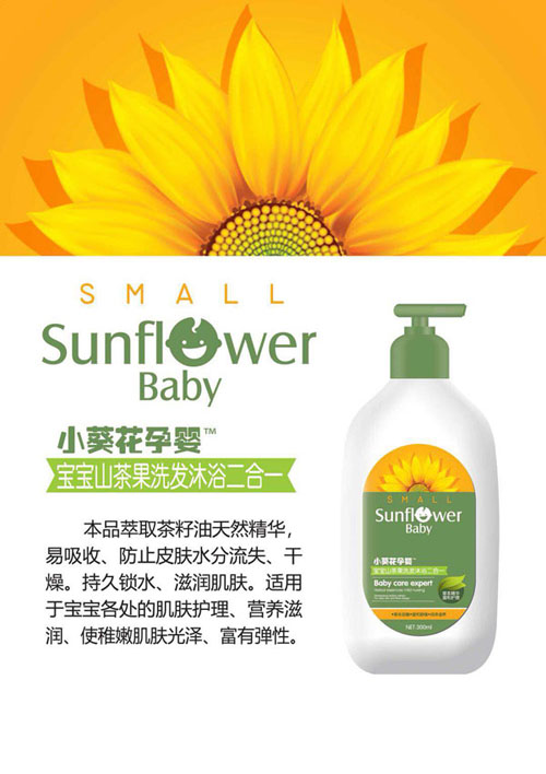 С�����Ћ댚��ɽ���ϴ�l(f��)��ԡ����һ