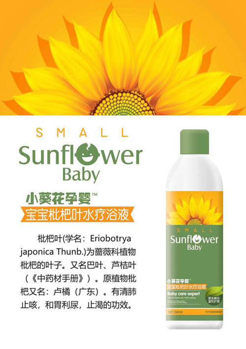  С�����Ћ댚�������~ˮ��ԡҺ