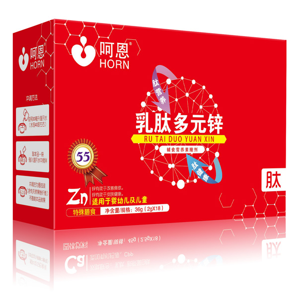 呵恩乳肽多元鋅