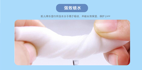 凱兒得樂(lè)新款柔濕巾大包裝_13.jpg