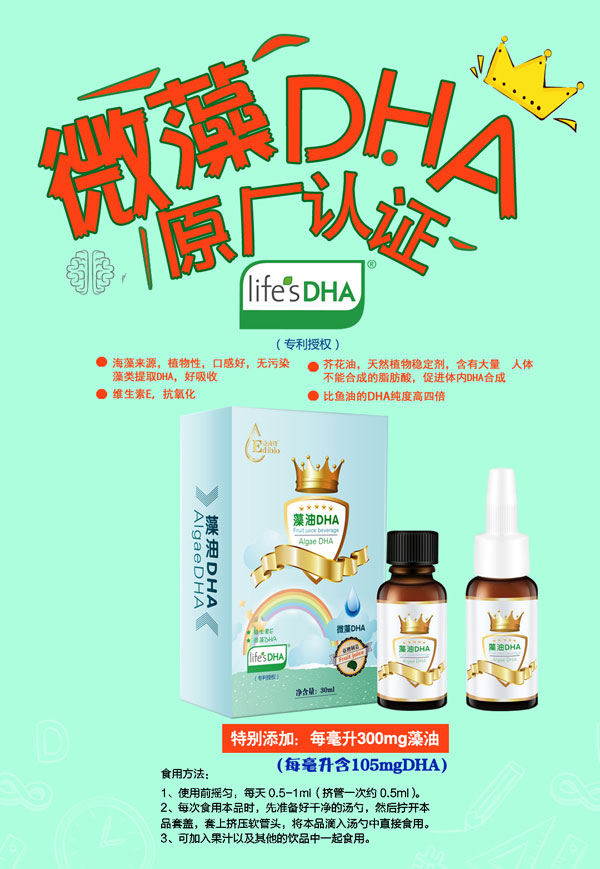 ��Ό�����DHA.jpg