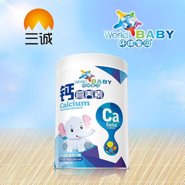 環(huán)球寶貝鈣營養(yǎng)素