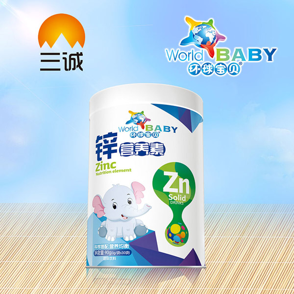 環(huán)球寶貝鋅營養(yǎng)素