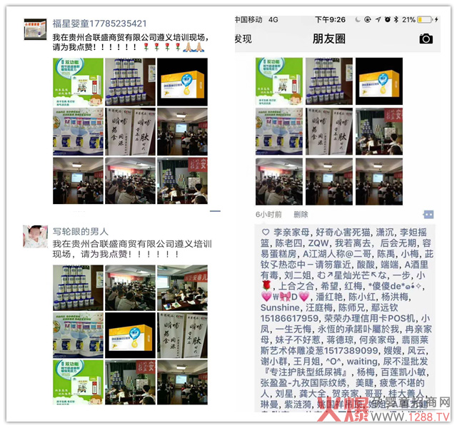 ˲�������I(y��ng)�B(y��ng)Ʒ���ġ��r(sh��)�����F�����x��Ӗ(x��n)��(hu��)�A�M�ɹ�