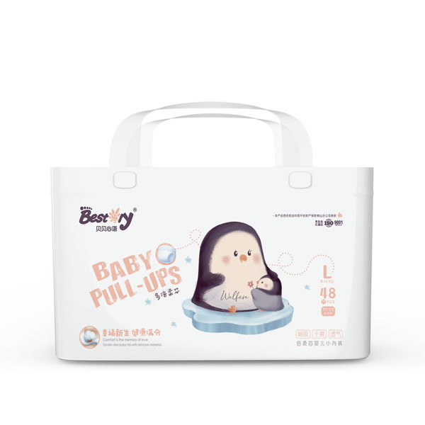 貝貝心語倍柔芯嬰兒小內褲L碼正面