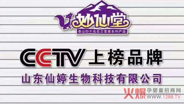 ������С�����Ì�¡������ĸ�����۷��(hu��)ɽ�|վ�������Ʒ��(qi��ng)��(sh��)���������ʲ����e(cu��)�^��