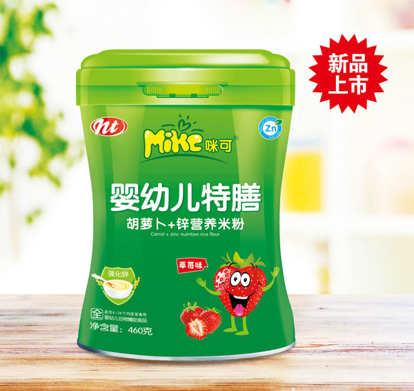  ��ɋ��׃����ź��}��+�\�I(y��ng)�B(y��ng)�׷ۣ���ݮζ��