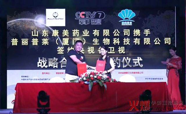 ף�R|�������R��˾���sCCTV��ҕ���l(w��i)ҕ����(sh��)Ʒ��������l(f��)չ�x����