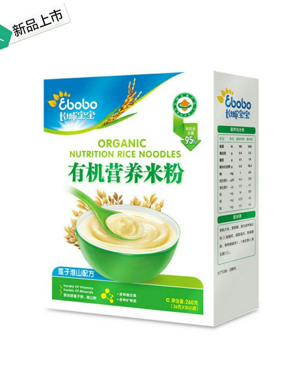 長(zhǎng)城寶寶有機(jī)營(yíng)養(yǎng)米粉(蓮子淮山配方).jpg 長(zhǎng)城寶寶有機(jī)營(yíng)養(yǎng)米粉(蓮子淮山配方).jpg