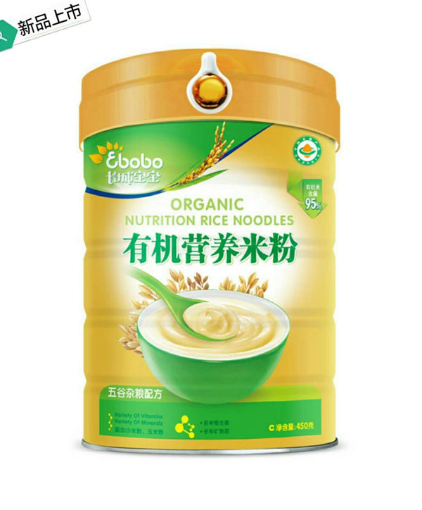 長(zhǎng)城寶寶有機(jī)營(yíng)養(yǎng)米粉(五谷雜糧配方).jpg 長(zhǎng)城寶寶有機(jī)營(yíng)養(yǎng)米粉(五谷雜糧配方).jpg