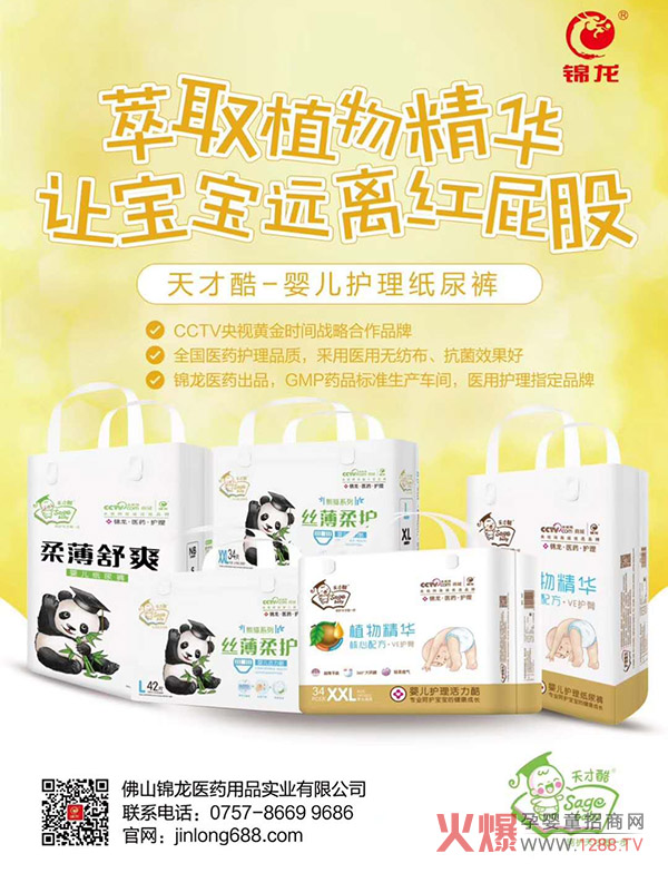 ��ſἈ��ѝ��CCTVƷ�|(zh��)�J(r��n)�C���t(y��)���o(h��)��ָ������ѝ��ĸ��ꯂ���������S�Ӱ����a(ch��n)��