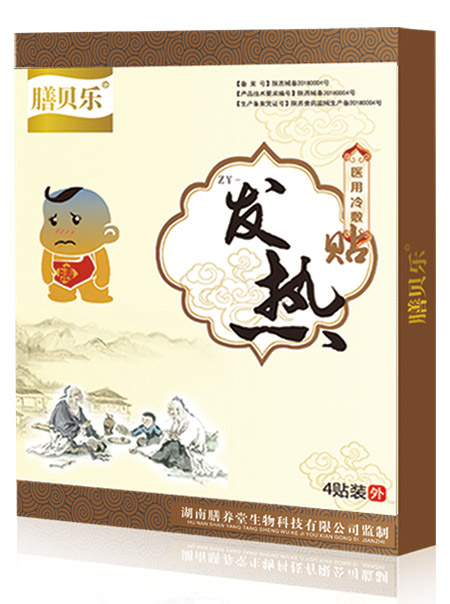 膳貝樂發(fā)熱貼