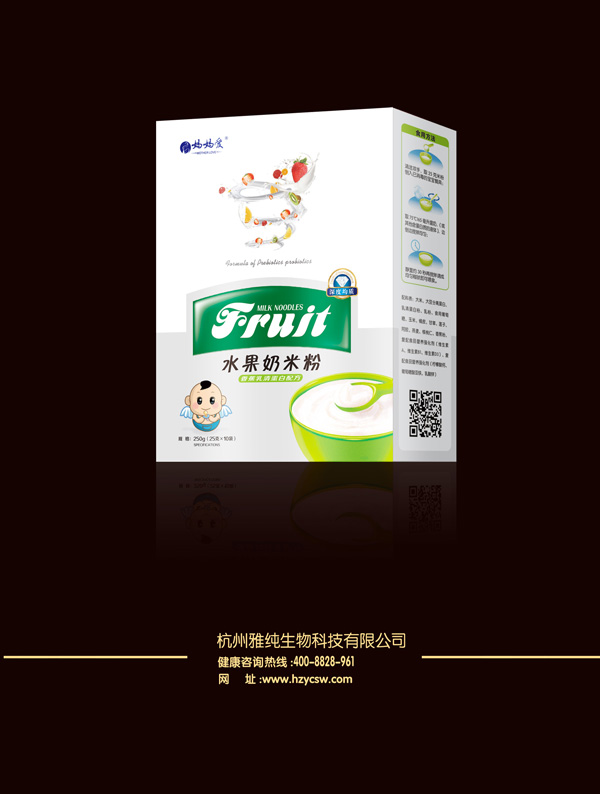  ������ˮ�����׷�-�㽶���嵰���䷽ ���b