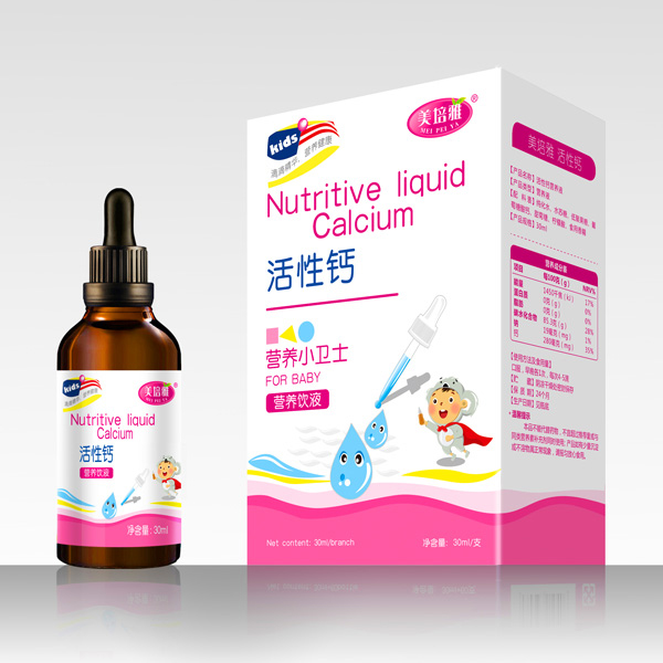 美培雅活性鈣營養(yǎng)滴劑飲液