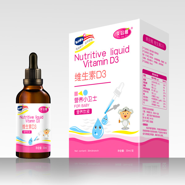 美培雅維生素D3營養(yǎng)滴劑飲液